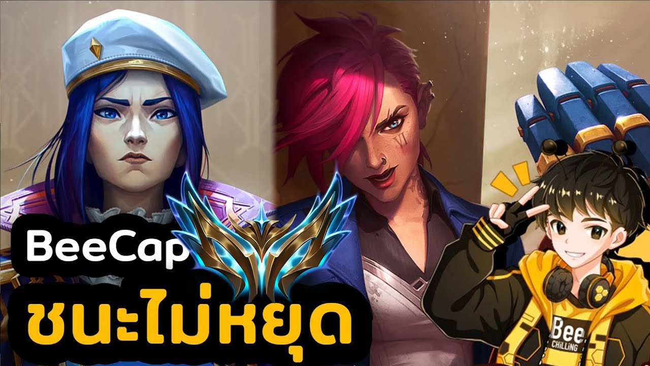 8 Enforcer เล่นยังไงชนะไม่มีหยุด!! I Golden Spatula