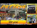 Pattaya Tuk Com 2020