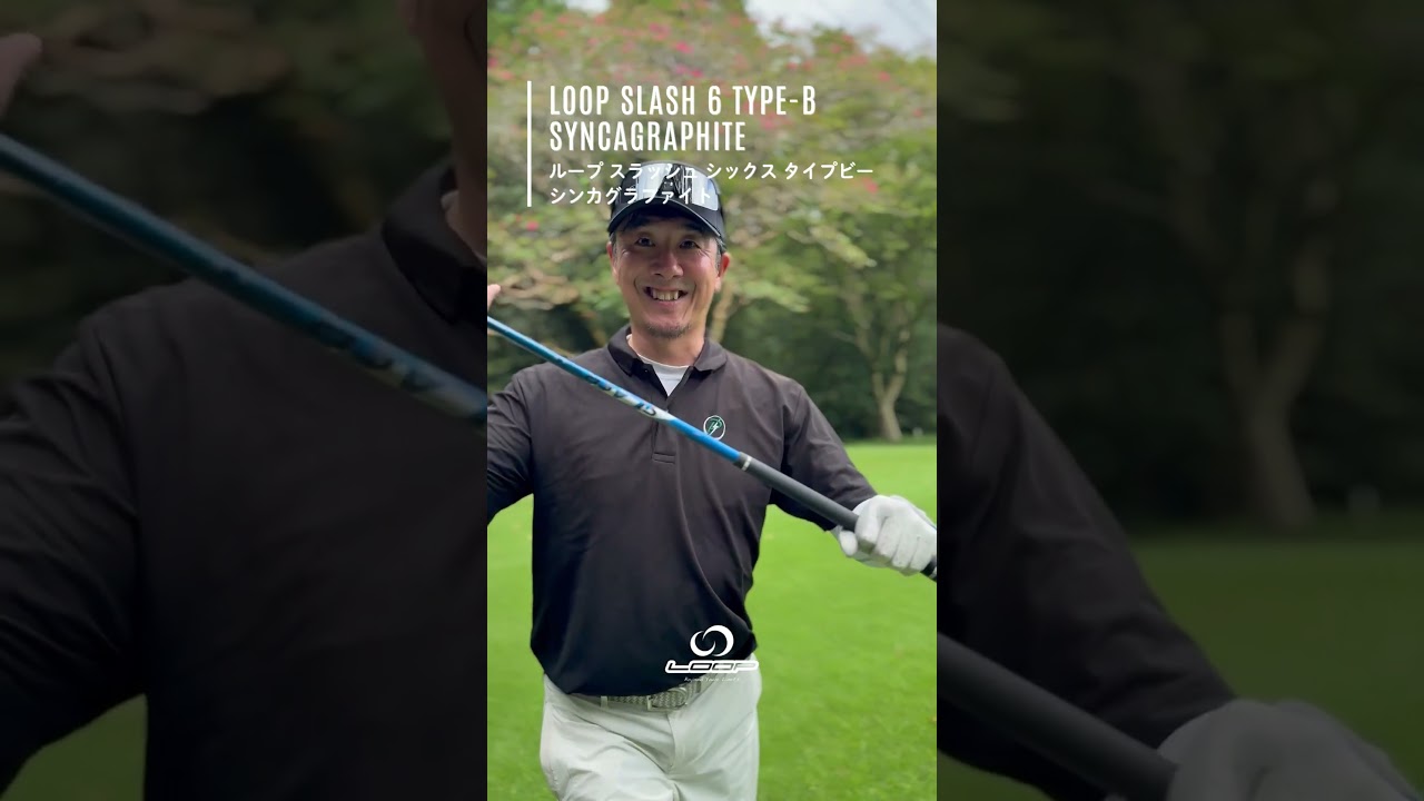 【使用シャフトをCheck→ 】障害者ゴルフ 日本代表 秋山卓哉選手・LOOP SLASH 6 TYPE-B