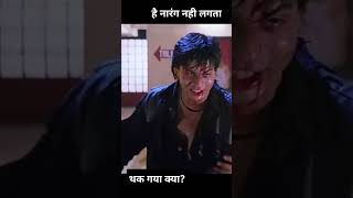 SRK Best Action Scenel Chaahat movie1996lSRK fans#youtubeshorts #srkfans#moodyarshadali#shorts