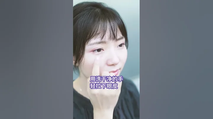 如何正确的滴眼药水 - 天天要闻