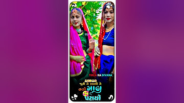 तू तो जोबन री बारियो ना राजा 🥰 || Alightmotion status editing 🤩👸 || न्यू लव वालु स्टेट्स बनाइए ☠️