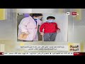 الحياة اليوم أهم عناوين الأخبار اليوم 16 12 2020