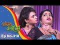 Tara Tarini | Full Ep 318 | 10th Nov 2018 | Odia Serial - TarangTV