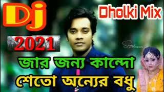 Jar Jonno kando Sheto Oner Emon Khan Dj Mix Song New 2022 all video 111