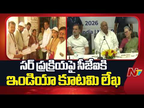 NDIA bloc Leaders Write to CJI Over EC's SIR Process | NTV Telugu - NTVTELUGU