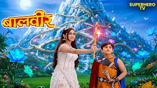 Download Lagu बालवीर और नटखट परी ने ढूंढा मायावी पर्वत | Balveer | Baalveer Returns | Hero Tv | Full Ep | #new MP3