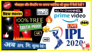 IPL2020 live free,Watch free TV channel,new movies|Free TV channel on laptop |Free Netflix webseries screenshot 2