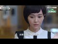八大電視《何以笙簫默》預告｜親過你