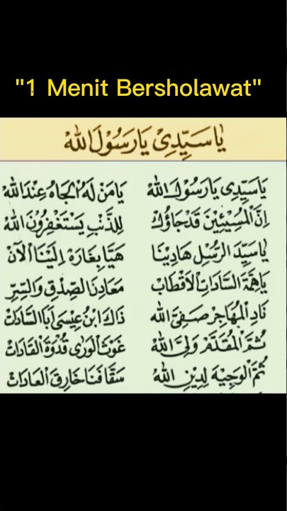Sholawat Yaa sayyidi yaa Rasulullah teradem, merdu dan terbaik #shorts #sholawat