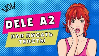 DELE A2: секреты написания текстов. Легко, понятно и 