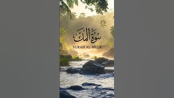 🌙 Surah Al-Mulk (سورة الملك) | Deep Sleep Lofi Quran for Serenity, Healing & Protection 🌙
