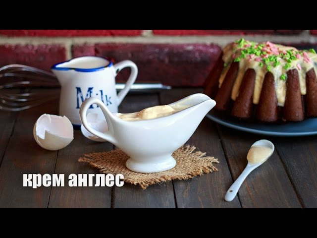 🧁 Крем англез — видео рецепт