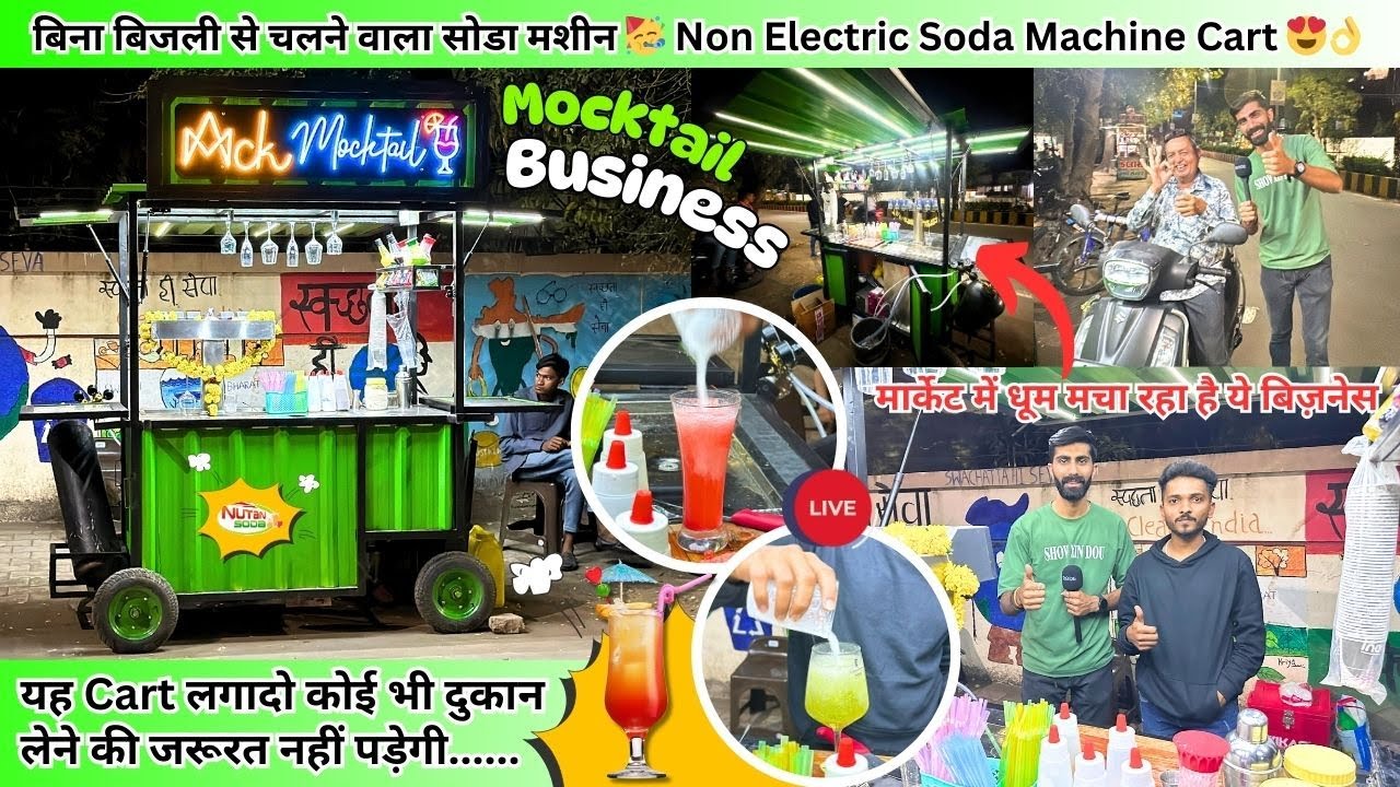 चलता फिरता Mocktail House / Soda Machine / Non Electric Soda Machine ...