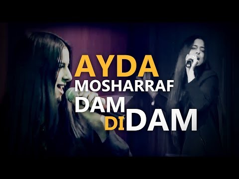       آیدا مشرف آهنگ انگلیسی دام دی دام