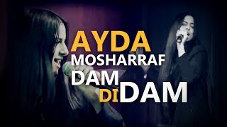 Ayda Mosharraf - Dam Di Dam Song / آیدا مشرف - آهنگ انگلیسی دام دی دام