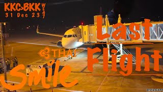 เที่ยวบินสุดท้ายของไทยสมาย Last Flight of Thai Smile Airways - WE47 Khon Kaen to Bangkok