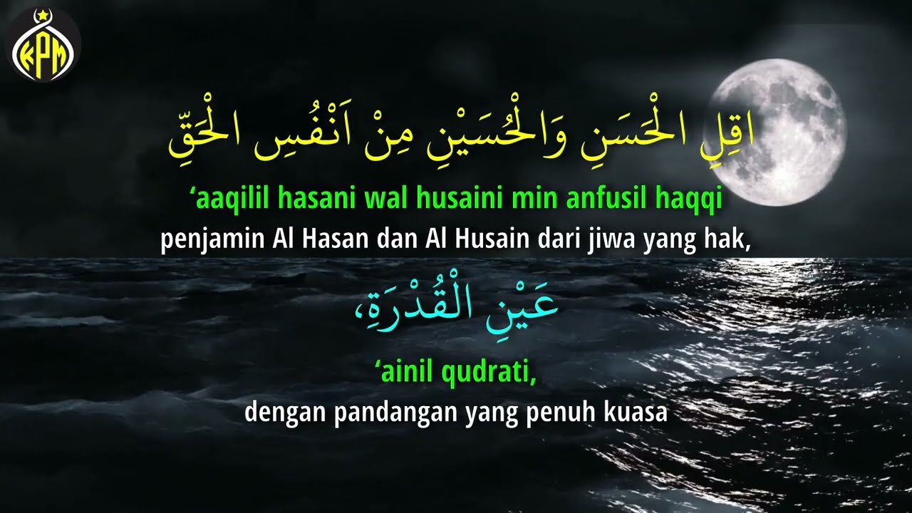 7 X DO'A NURBUAT - Pembuka Rezeki dan Pembuka Mata Batin  