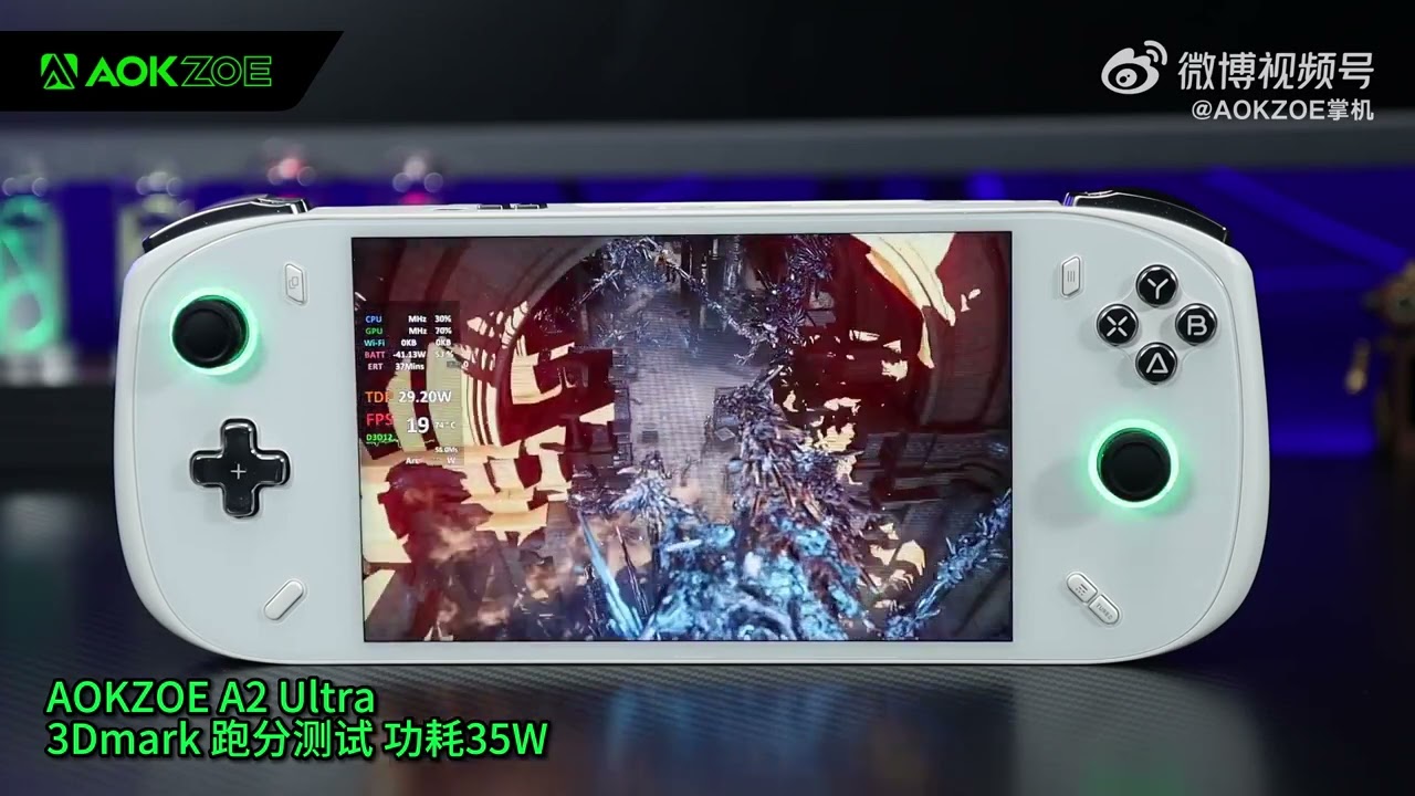 AOKZOE A2 Ultra - YouTube