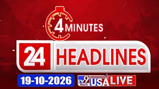 4 Minutes 24 Headlines LIVE | Top News | 19-10-2026 - TV9
