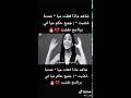 شاهد ماذا فعلت ميا عندما غضبت جميع حكم ميا في برنامج نقشت