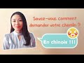 Le chinois avec xu li