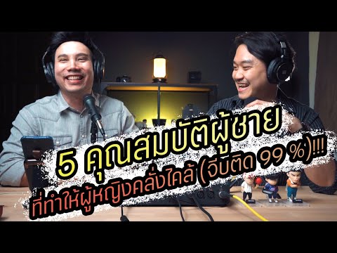 วีดีโอ: 3 วิธีในการฮาร์ดคอร์