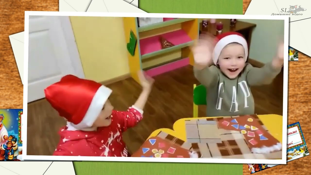 Середня група 