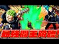 【超絶特性】史上最強フェス限?やばすぎwww【バウンティラッシュ】