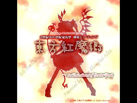 Touhou 6 EoSD