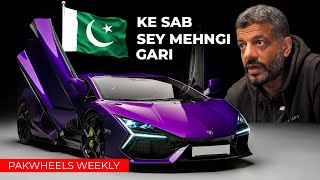 Pakwheels Weekly Pakistan Ki Sab Se Mehngi Gari
