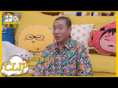 梁龙爆料李雪琴耍大牌？！李雪琴成功把四个大老爷们变成八卦男 | 《毛雪汪  MAO XUE WANG》| 腾讯视频