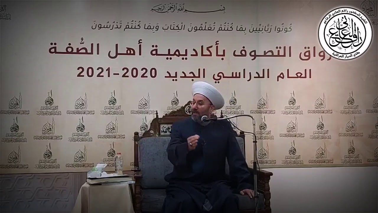 الدرسُ الأولُ من دروسِ شرحِ جمعِ الجوامعِ (للإمام السبكي)  في ٢٧/ ١١/ ٢٠٢٠ يوم الجمعة