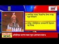 PM Modi on Bengal | "অস্থিরতায় নয়, ভারতবাসী স্থিরতায় বিশ্বাসী!" বাংলার জয় নিয়ে বার্তা মোদির |News