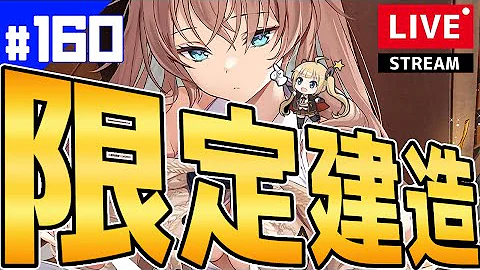 アズールレーン