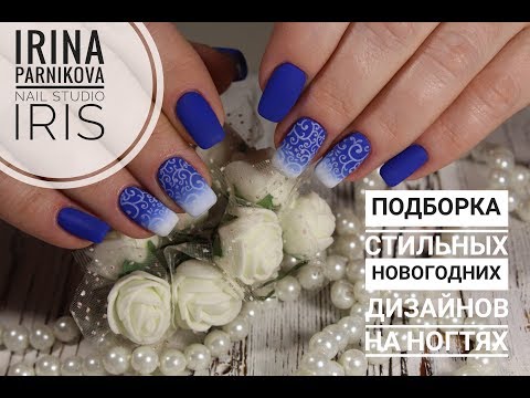 Стеклянный маникюр 2019 фото новинки стильные идеи
