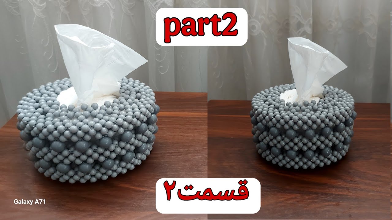 /آموزش جا دستمالی ترند مرواریدی/آموزش مروارید بافی/آموزش کیف مرواریدی