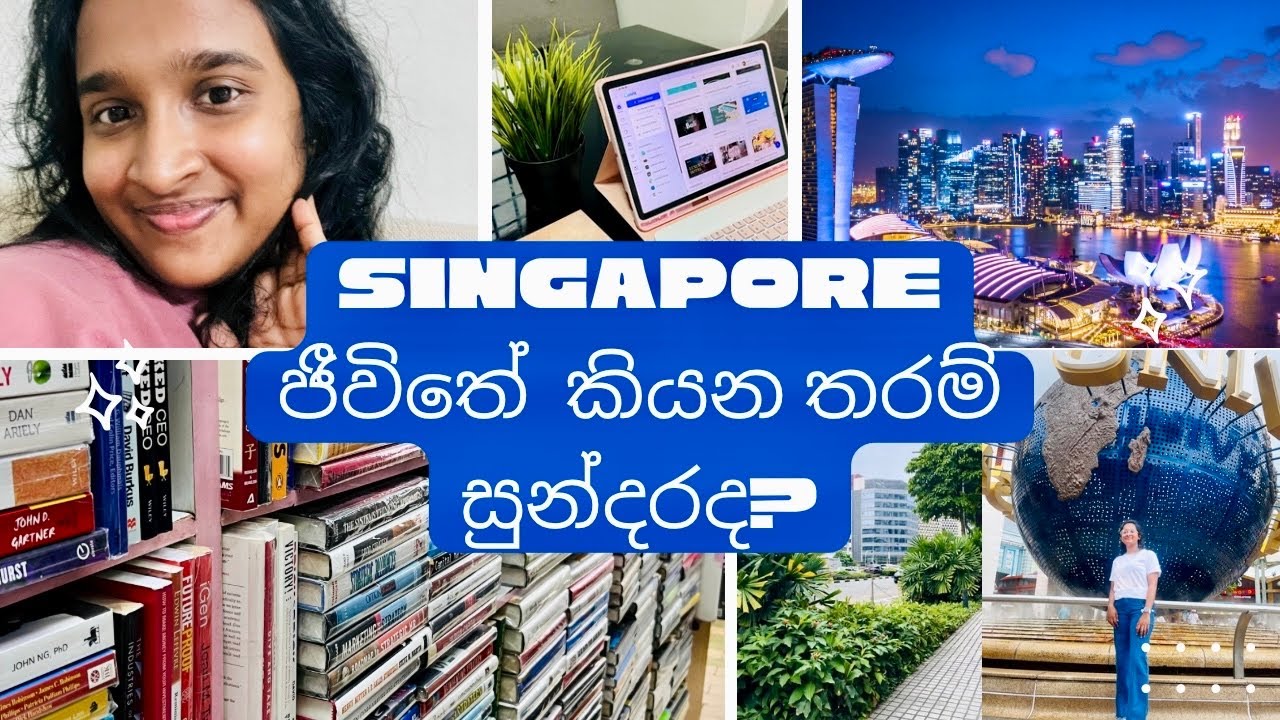 Student life in Singapore🇸🇬 | Singapore ජීවිතේ කියන තරම් සුන්දරද??? 🤔