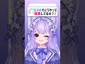 【 スマホでどうやって編集してるの？！ 】軽く紹介します！【 30日後に新髪型を公開する中学生VTuber 26日目 】