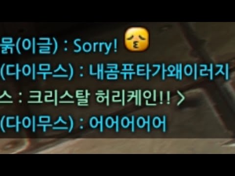 사이퍼즈에서 만난 신기한 사람들 모음