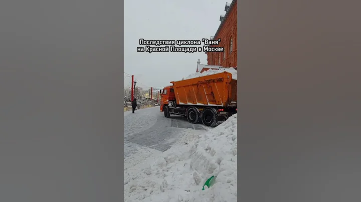 Последствия циклона "Ваня" в Москве. Как столица переживает снегопад.#путешествие #абхазия #кавказ