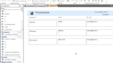 77  Экспорт отчетов