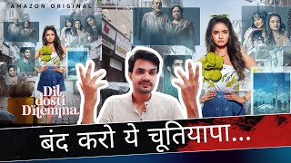Dil Dosti Dilemma REVIEW by NiteshAnand | Anushka Sen | Prime Video Resimi