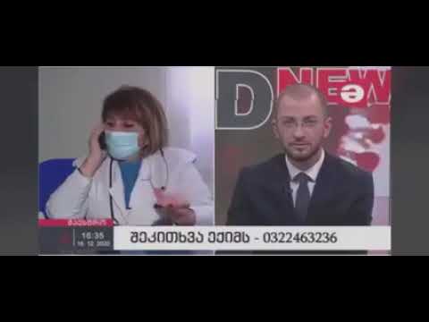 გურულის სახალისო შეკითხვა ექიმს