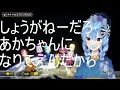 End of video