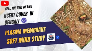  #cell , the unit of life |plasma membranes|class11|#neet l by soft mind Study NCERT in bengali screenshot 4