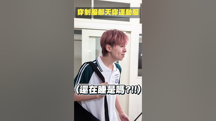 這學生太狠了！你班上也有這種同學嗎？【黃氏兄弟】 Ft.蘇偉 劉浩文 王建文 羅念 Lala夏菈 泰菈 #shorts