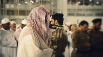 تلاوة خاشعة لما تيسر من سورة المعارج للشيخ سعود الشريم