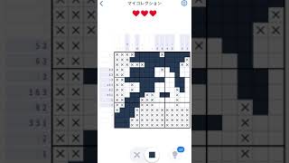 【Nonogram.com】Level.31 完