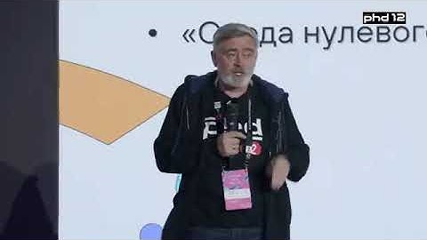 Кибердед Андрей Масалович: Вокруг нас дебилы